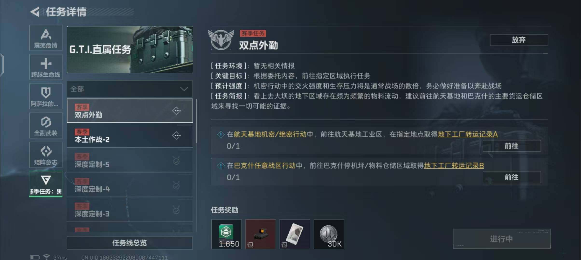 SJZEY34436三角洲行动账号详情图5 SJZEY34436三角洲行动账号详情图5