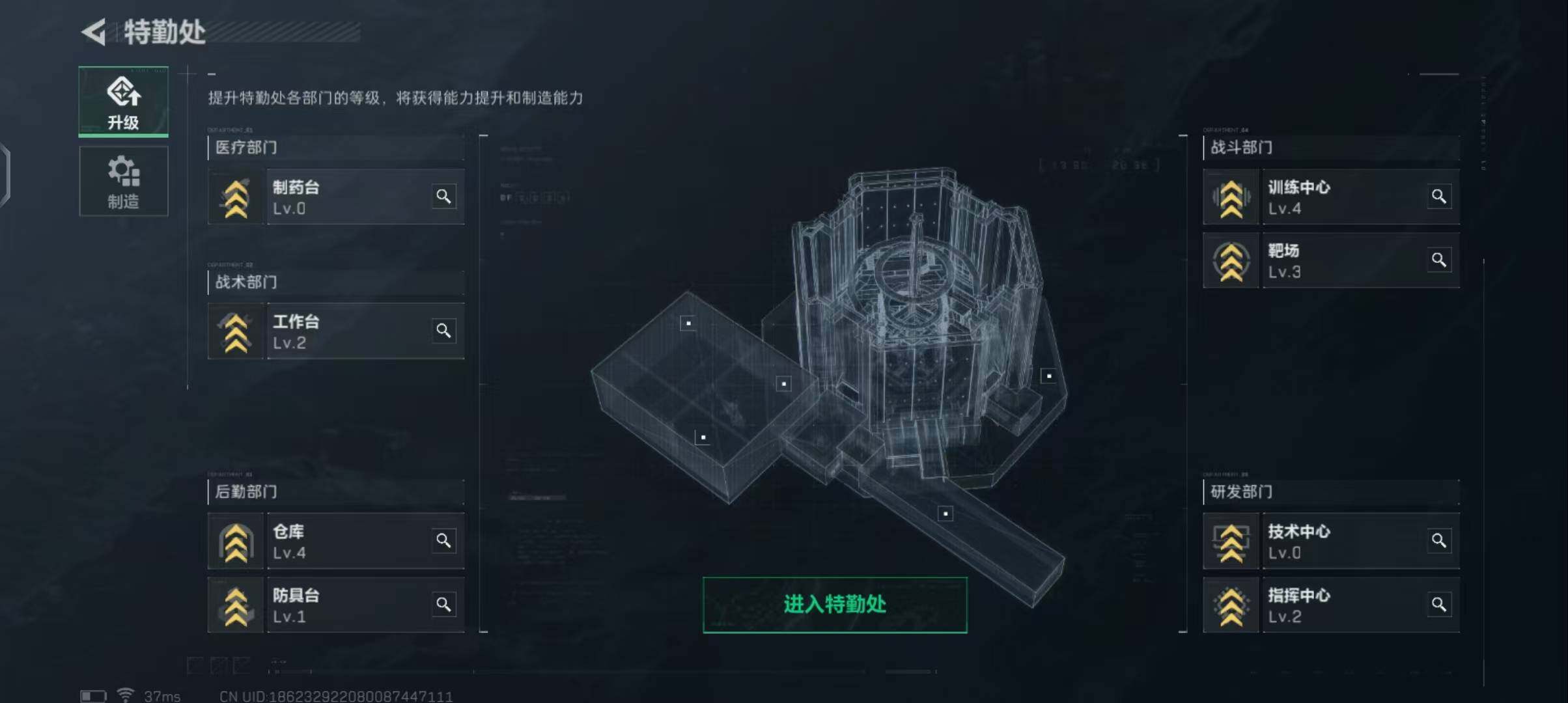 SJZEY34436三角洲行动账号详情图6 SJZEY34436三角洲行动账号详情图6