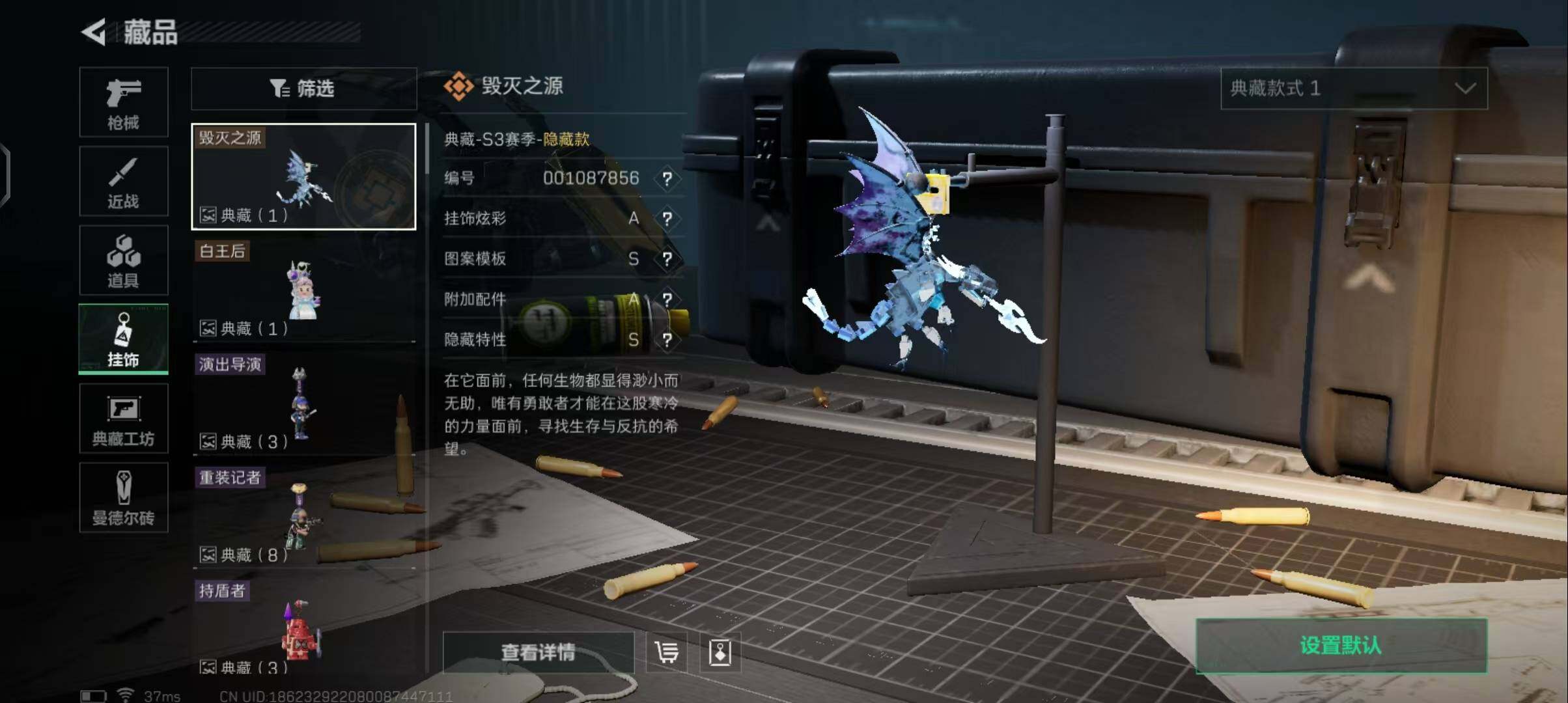 SJZEY34436三角洲行动账号详情图10 SJZEY34436三角洲行动账号详情图10