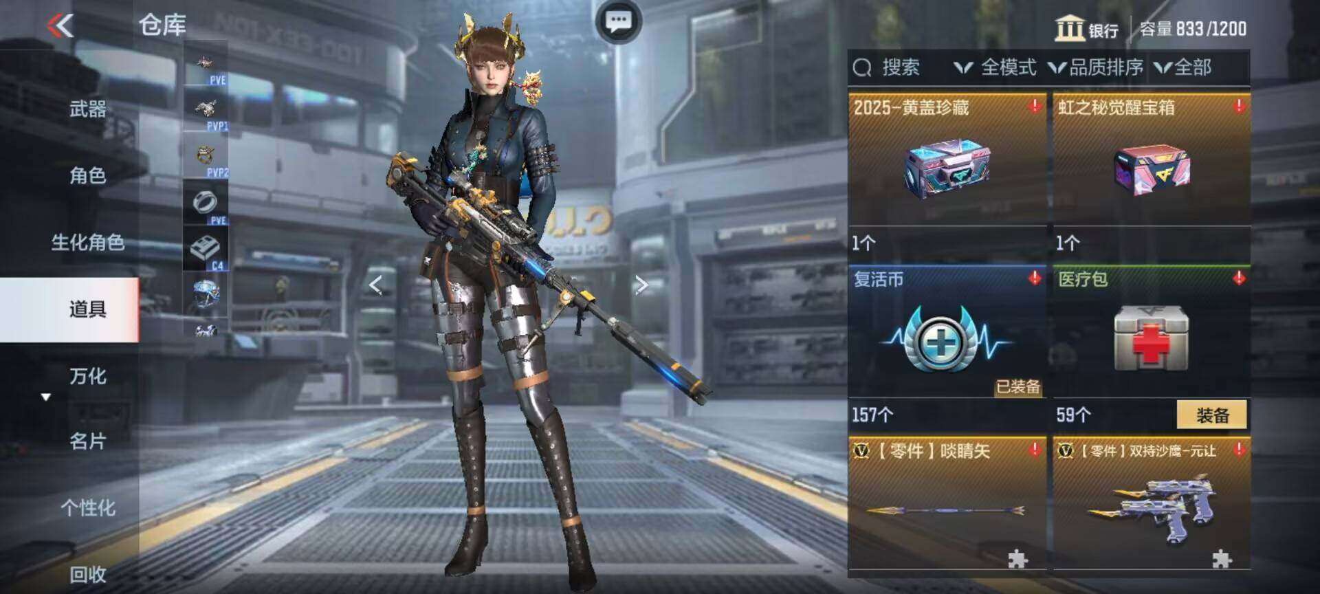 CFMEY327350枪战王者账号详情图12 CFMEY327350枪战王者账号详情图12