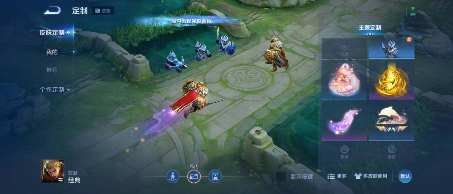 WZ033135108王者荣耀账号详情图14 WZ033135108王者荣耀账号详情图14