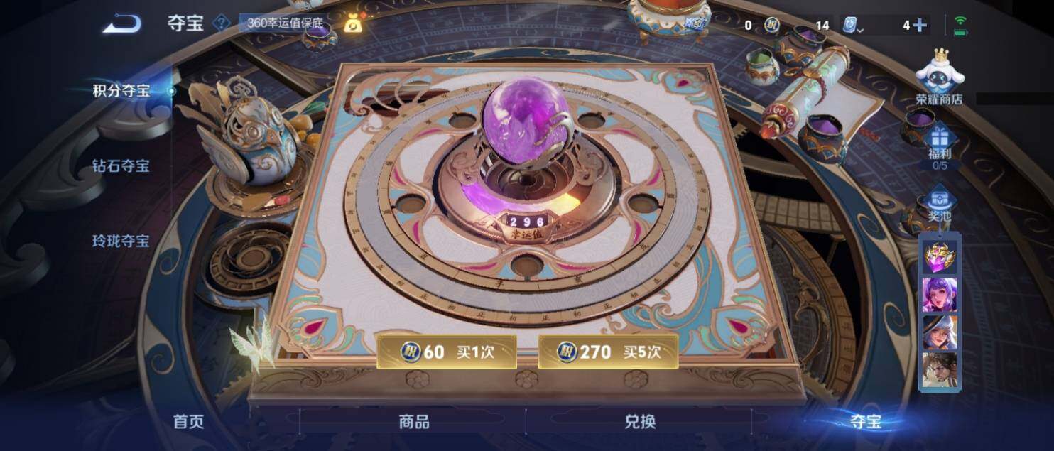 WZ033135108王者荣耀账号详情图20 WZ033135108王者荣耀账号详情图20