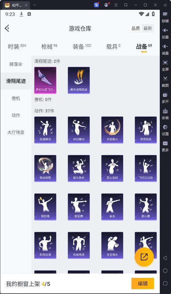 HPQM3221771和平精英账号详情图17 HPQM3221771和平精英账号详情图17
