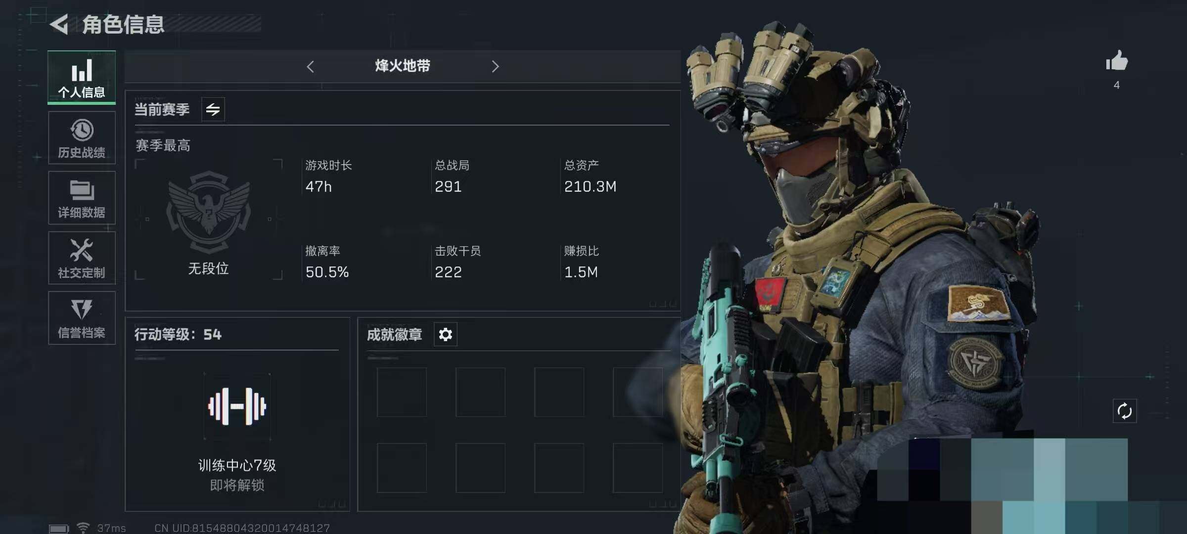 三角洲行动账号PC【SJZ598】总资产(M)：210M/哈夫币(K)：100K/哈夫币(K)：100K/传说枪皮数：5/烽火地带等级：54_段位：无段位/高级安全箱6(2x3)/近战-黑鹰/ASh-12战斗步枪-极