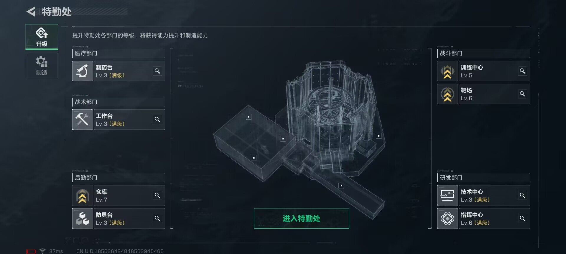SJZEY34421三角洲行动账号详情图2 SJZEY34421三角洲行动账号详情图2
