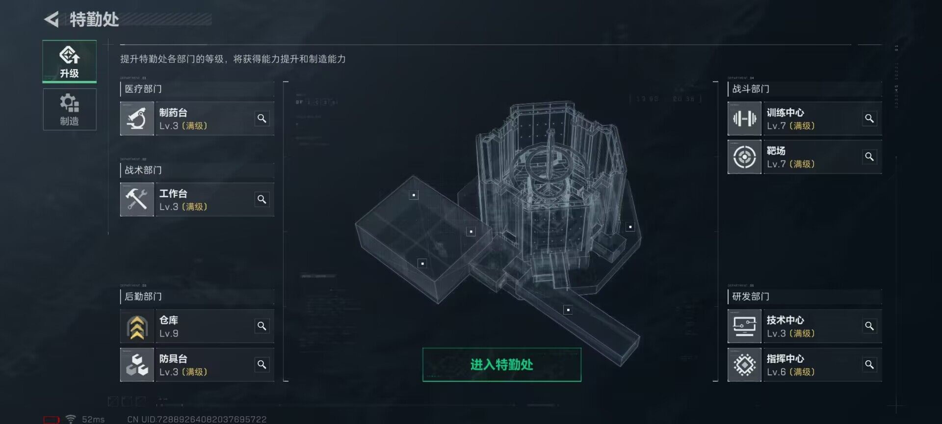 SJZEY34417三角洲行动账号详情图3 SJZEY34417三角洲行动账号详情图3