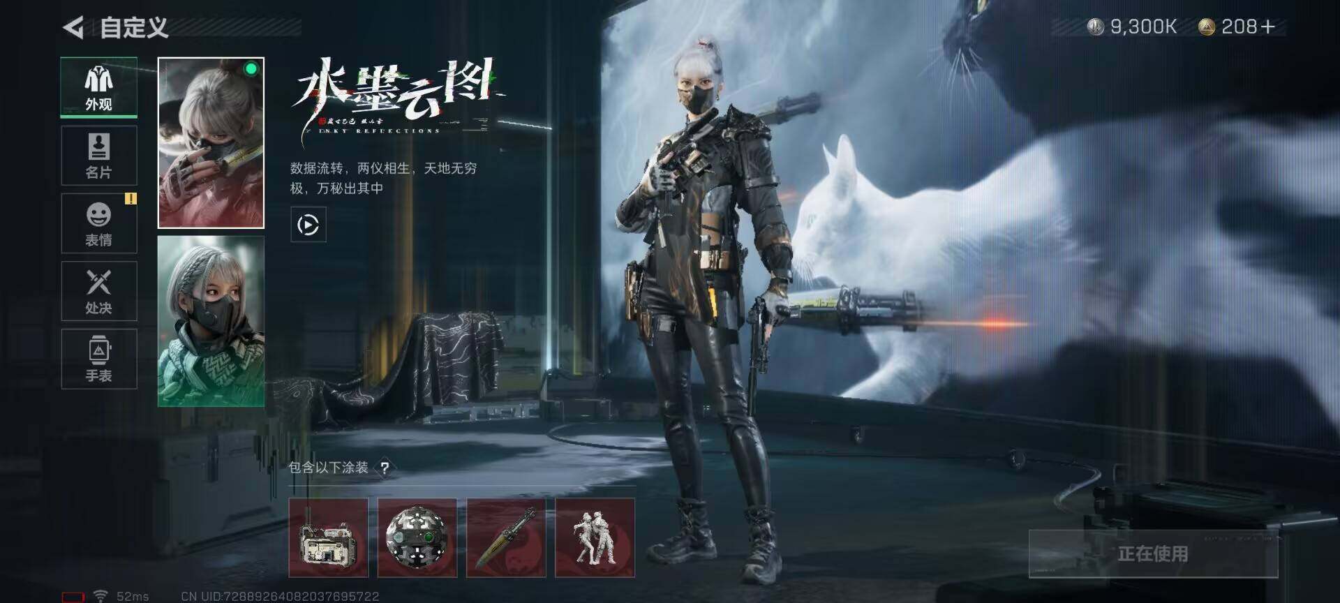 SJZEY34417三角洲行动账号详情图2 SJZEY34417三角洲行动账号详情图2