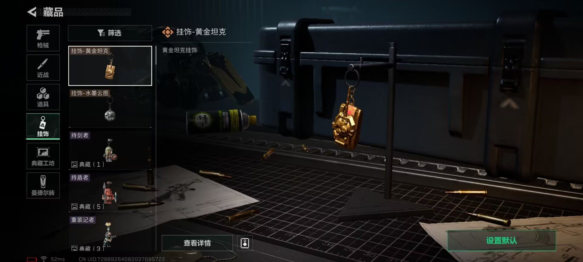 SJZEY34417三角洲行动账号详情图21 SJZEY34417三角洲行动账号详情图21