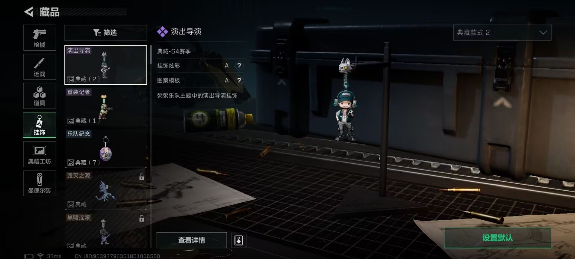 SJZEY34419三角洲行动账号详情图12 SJZEY34419三角洲行动账号详情图12