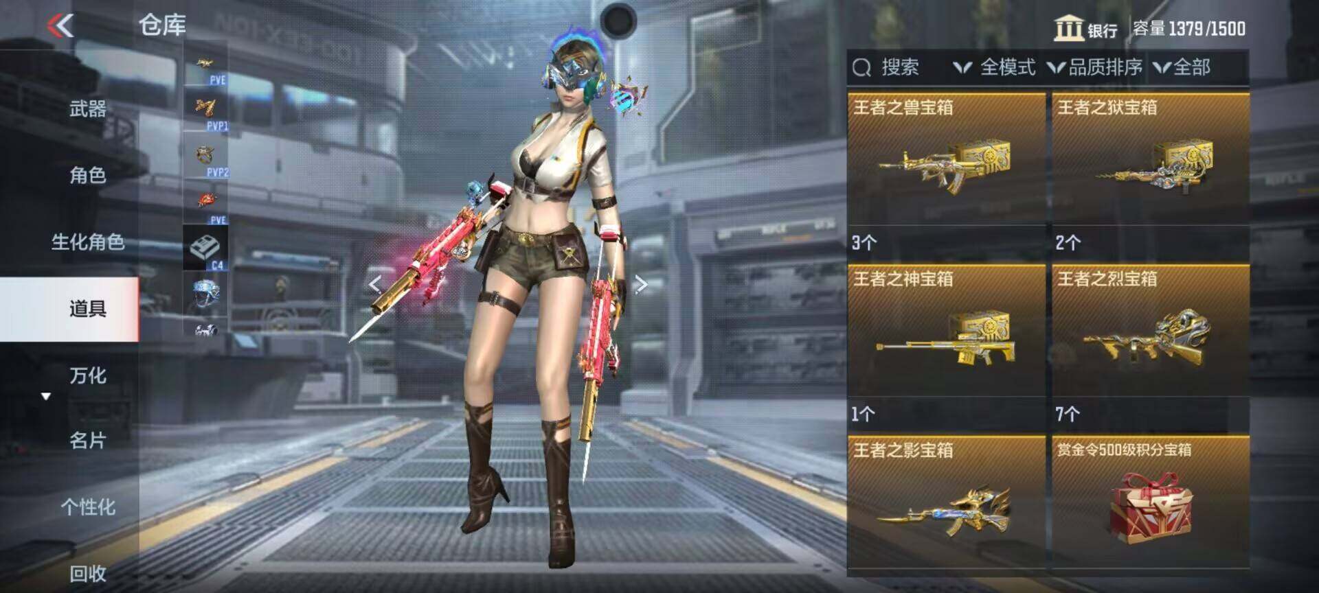 CFMEY327359枪战王者账号详情图7 CFMEY327359枪战王者账号详情图7
