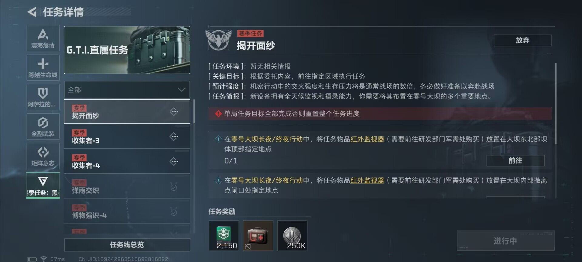 SJZEY34422三角洲行动账号详情图4 SJZEY34422三角洲行动账号详情图4