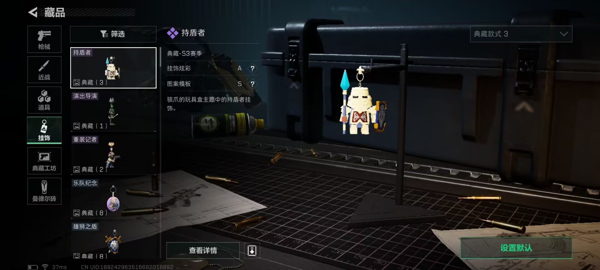 SJZEY34422三角洲行动账号详情图19 SJZEY34422三角洲行动账号详情图19