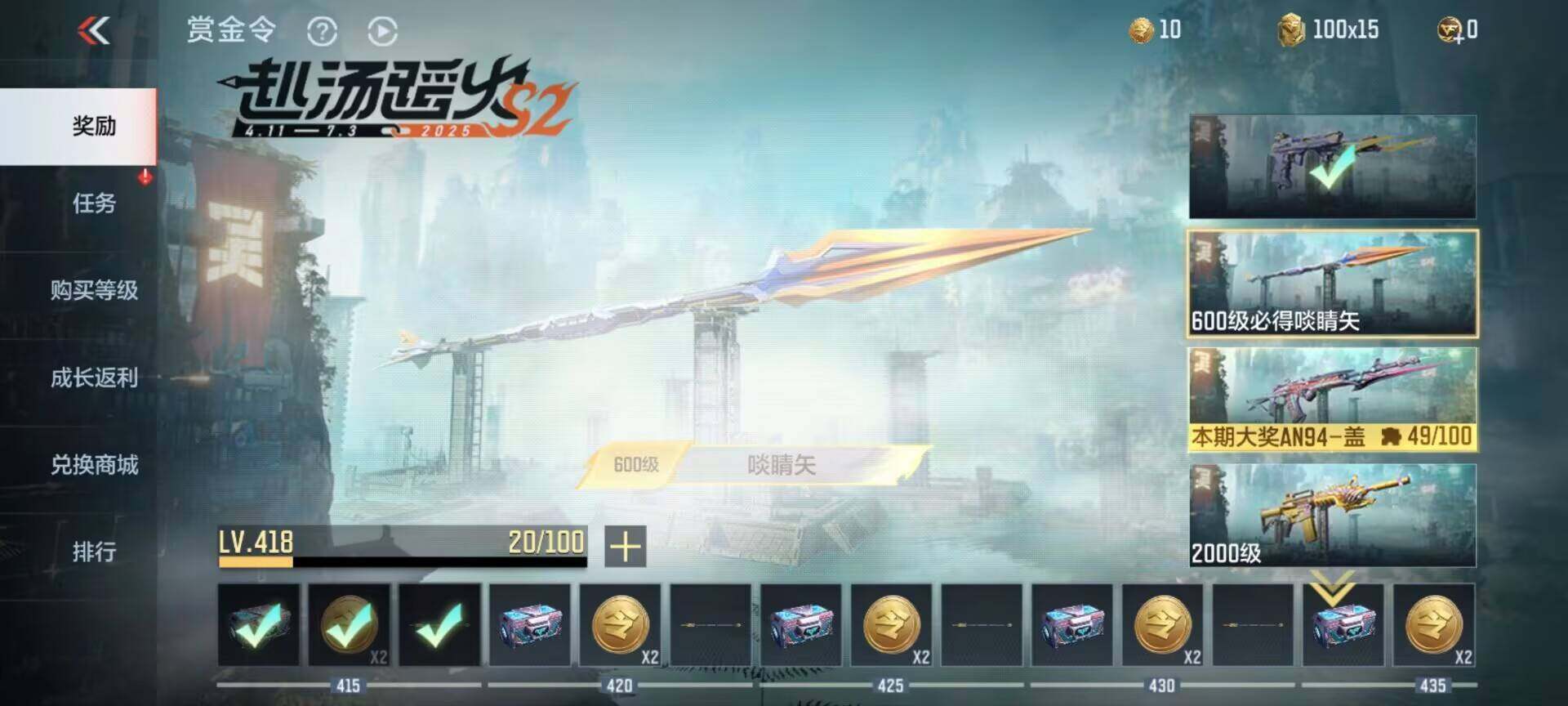 CFMEY327357枪战王者账号详情图11 CFMEY327357枪战王者账号详情图11