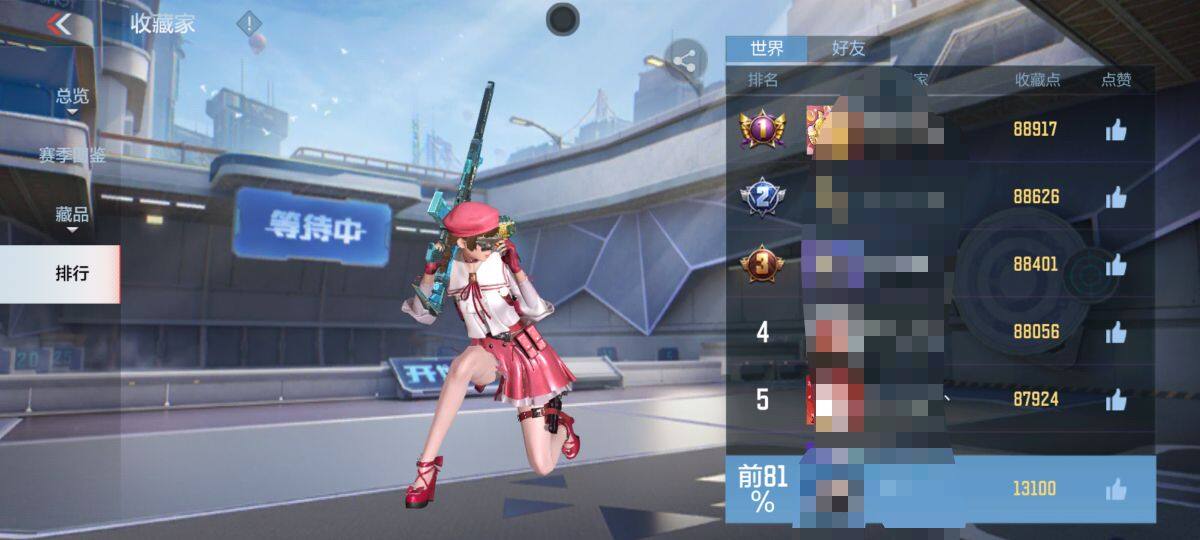 CFMEY327357枪战王者账号详情图12 CFMEY327357枪战王者账号详情图12
