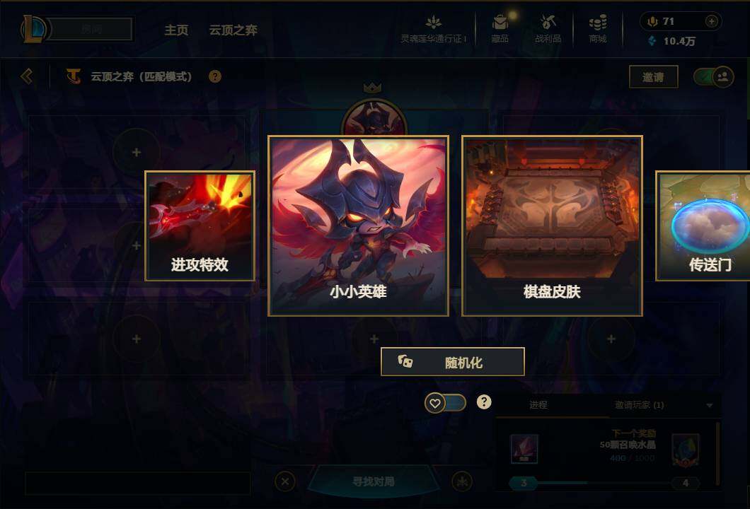 LOLEY36343英雄联盟账号详情图18 LOLEY36343英雄联盟账号详情图18