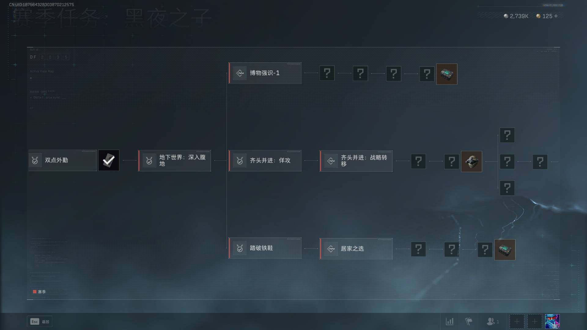 SJZEY34430三角洲行动账号详情图3 SJZEY34430三角洲行动账号详情图3