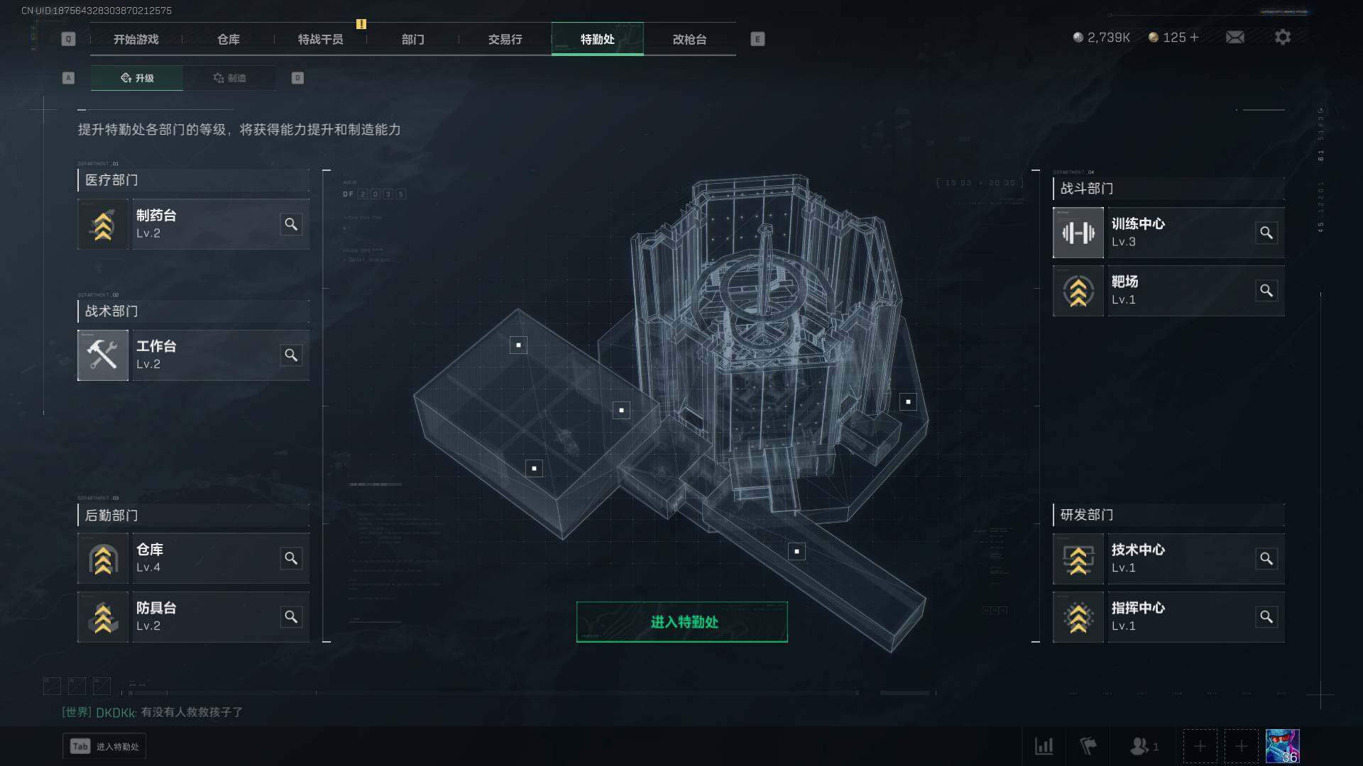 SJZEY34430三角洲行动账号详情图6 SJZEY34430三角洲行动账号详情图6