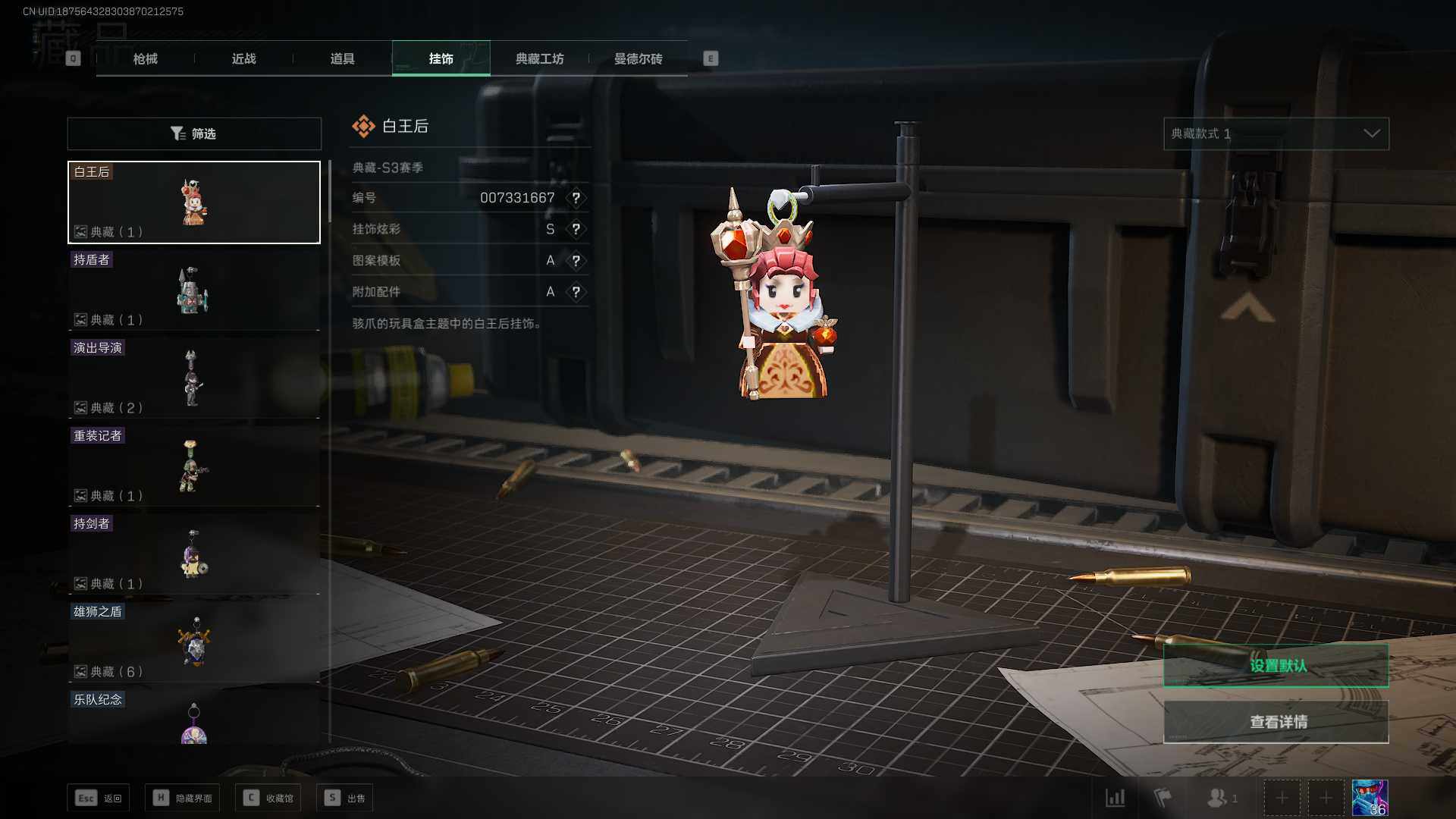SJZEY34430三角洲行动账号详情图8 SJZEY34430三角洲行动账号详情图8