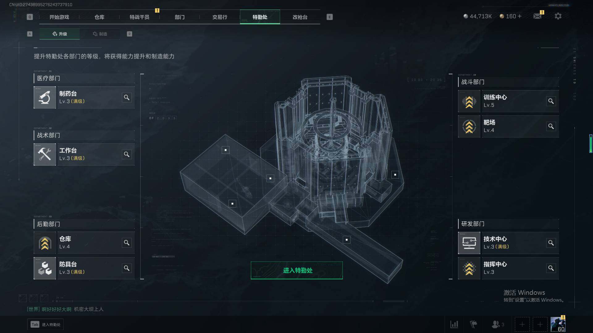 SJZEY34429三角洲行动账号详情图5 SJZEY34429三角洲行动账号详情图5