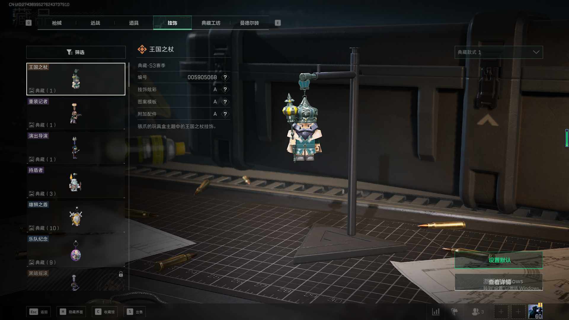 SJZEY34429三角洲行动账号详情图7 SJZEY34429三角洲行动账号详情图7