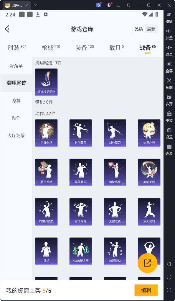 HPQM3222270和平精英账号详情图16 HPQM3222270和平精英账号详情图16