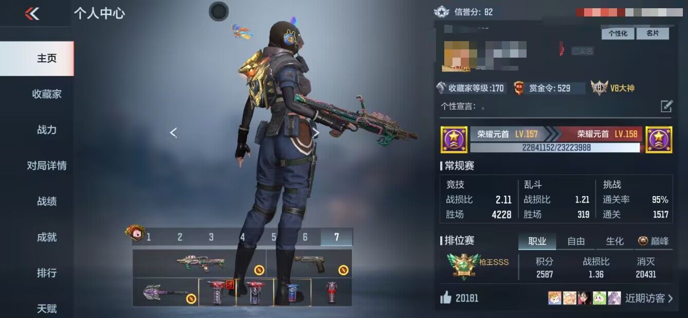 CFMEY327425枪战王者账号详情图3