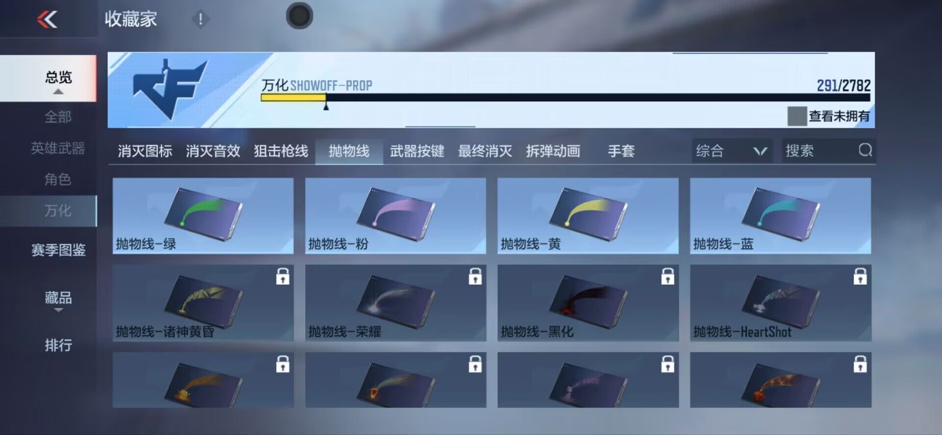 CFMEY327427枪战王者账号详情图6 CFMEY327427枪战王者账号详情图6