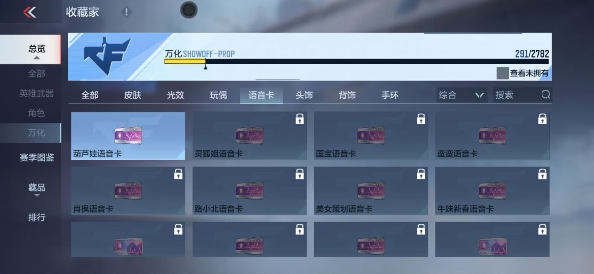 CFMEY327427枪战王者账号详情图34 CFMEY327427枪战王者账号详情图34