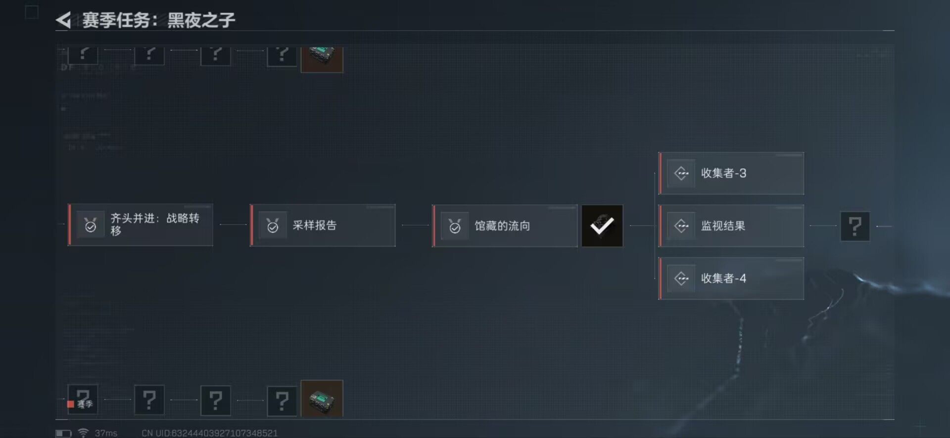 SJZEY34439三角洲行动账号详情图10 SJZEY34439三角洲行动账号详情图10