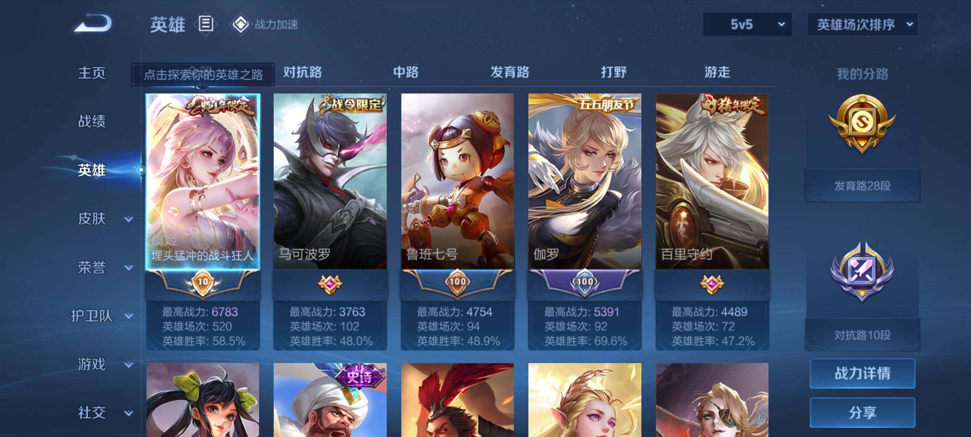 HPEY3227545和平精英账号详情图10 HPEY3227545和平精英账号详情图10