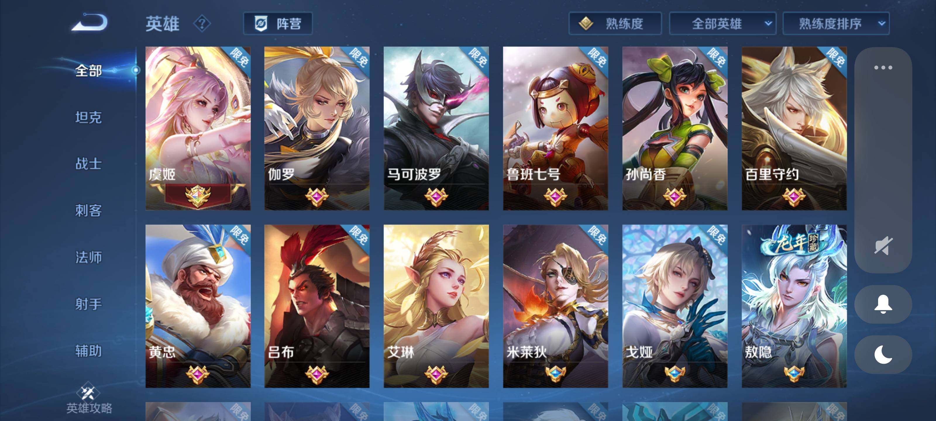 HPEY3227545和平精英账号详情图15 HPEY3227545和平精英账号详情图15