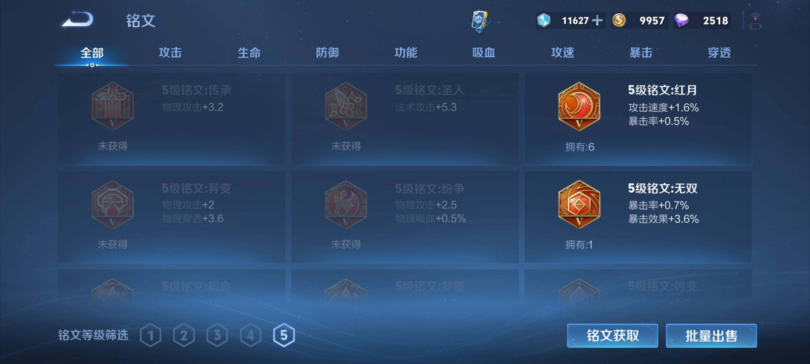 HPEY3227545和平精英账号详情图16 HPEY3227545和平精英账号详情图16