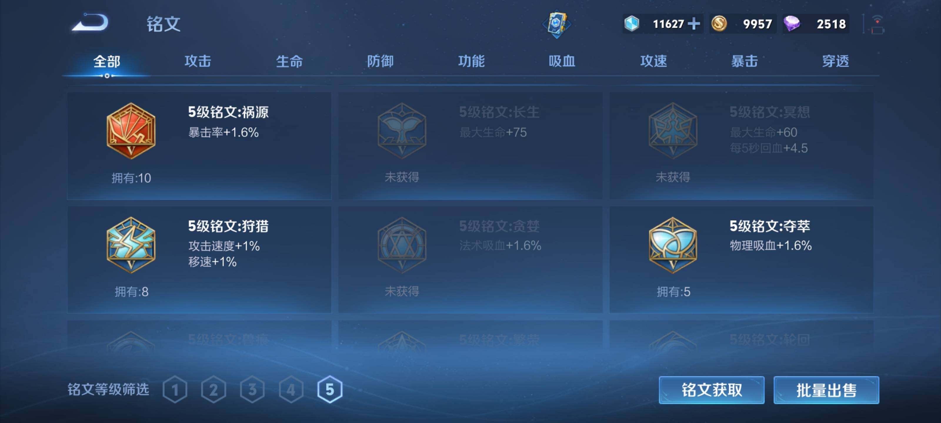 HPEY3227545和平精英账号详情图17 HPEY3227545和平精英账号详情图17
