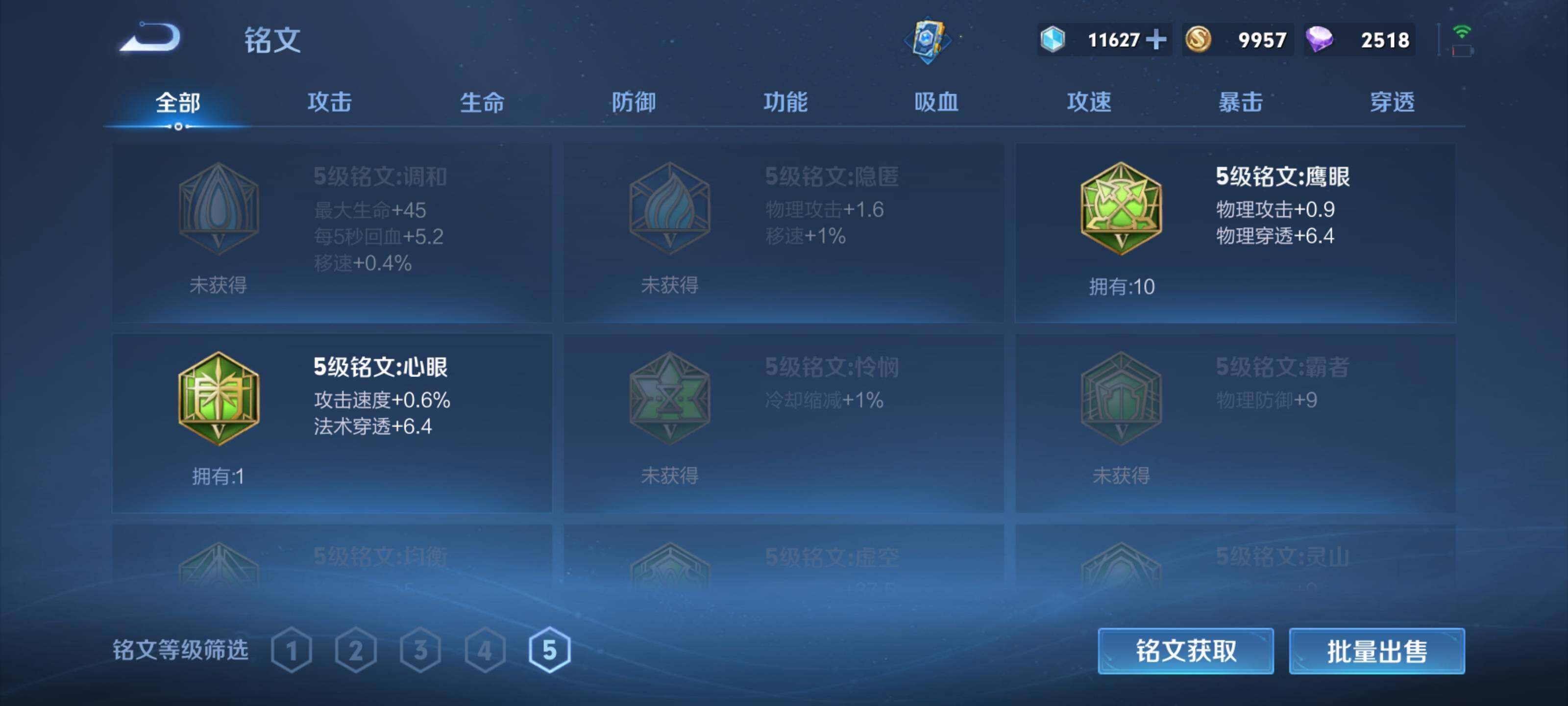 HPEY3227545和平精英账号详情图18 HPEY3227545和平精英账号详情图18