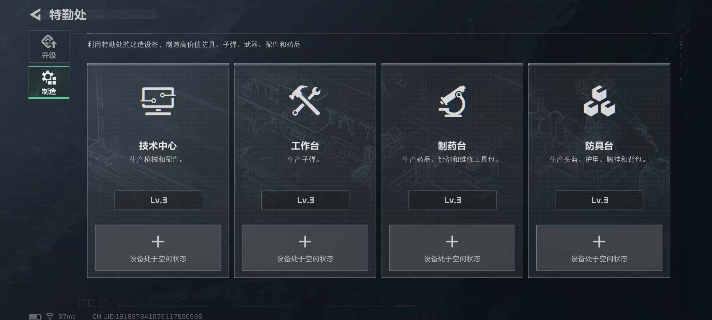 SJZEY34440三角洲行动账号详情图2 SJZEY34440三角洲行动账号详情图2