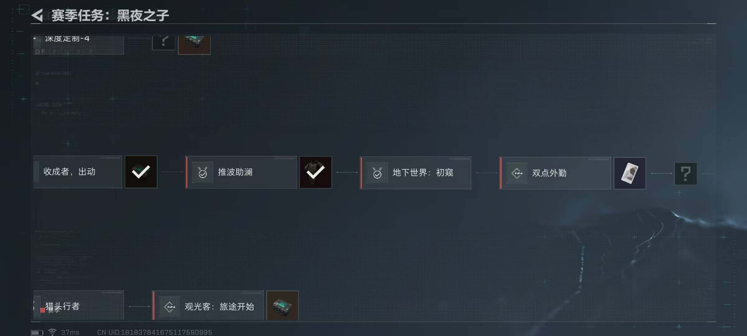 SJZEY34440三角洲行动账号详情图7 SJZEY34440三角洲行动账号详情图7