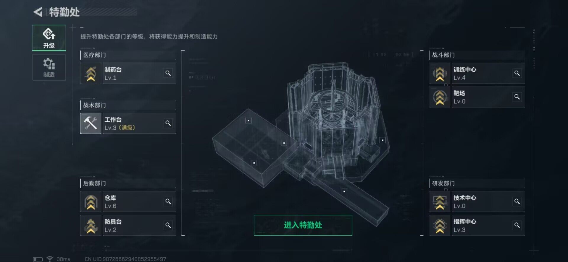 SJZEY34443三角洲行动账号详情图10 SJZEY34443三角洲行动账号详情图10