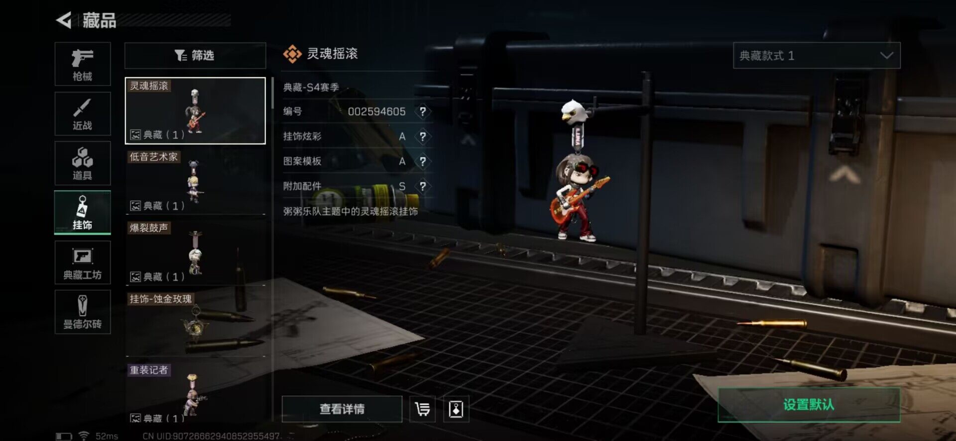 SJZEY34443三角洲行动账号详情图16 SJZEY34443三角洲行动账号详情图16