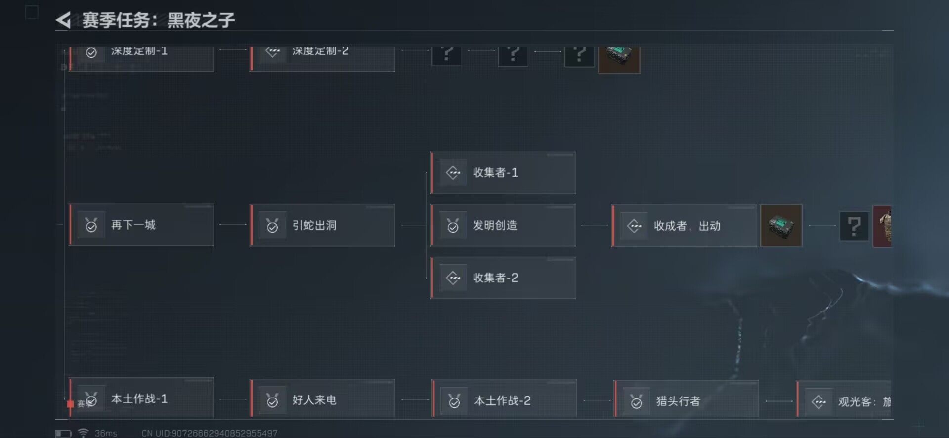 SJZEY34443三角洲行动账号详情图25 SJZEY34443三角洲行动账号详情图25