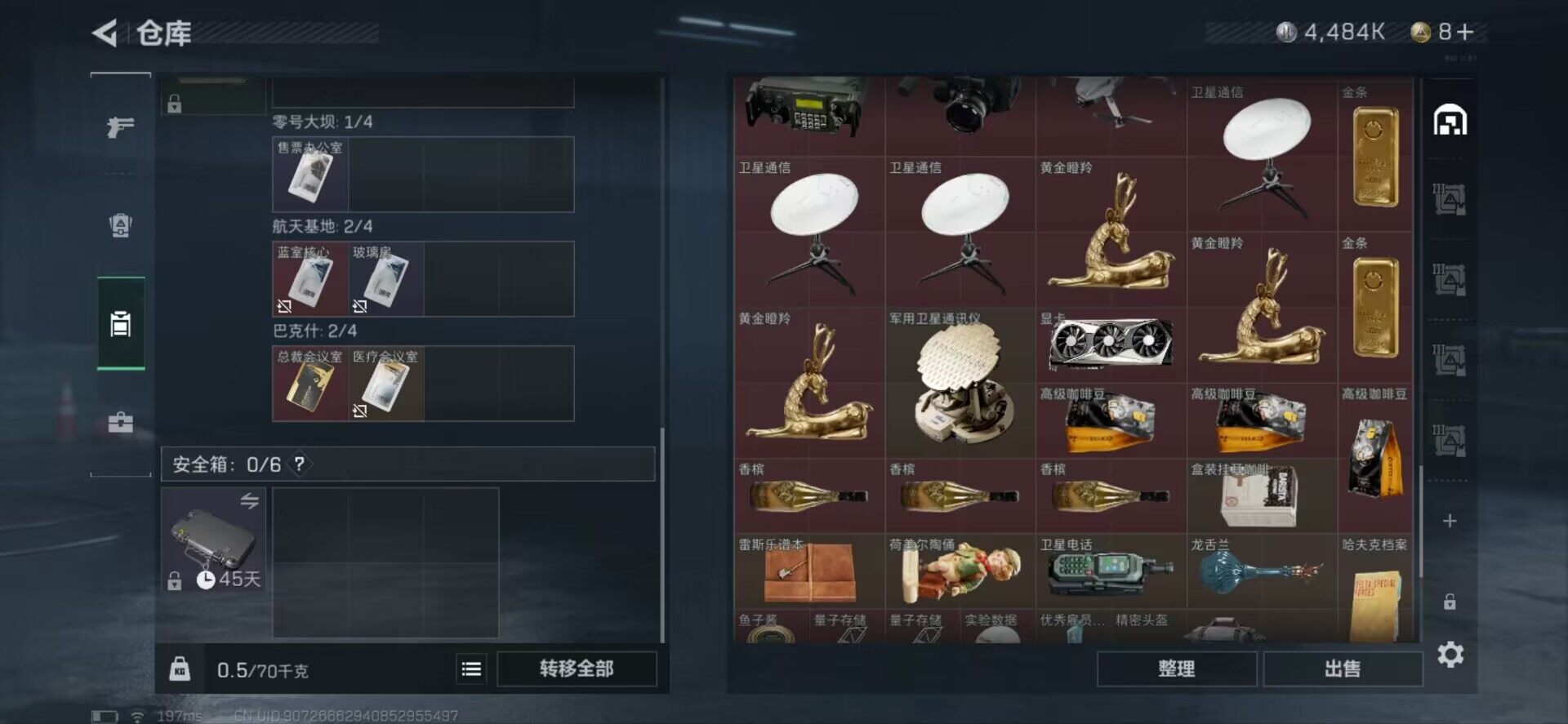 SJZEY34443三角洲行动账号详情图3 SJZEY34443三角洲行动账号详情图3