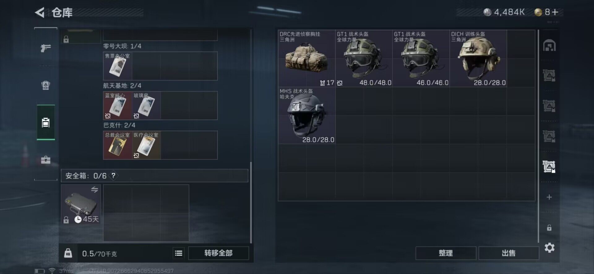 SJZEY34443三角洲行动账号详情图31 SJZEY34443三角洲行动账号详情图31