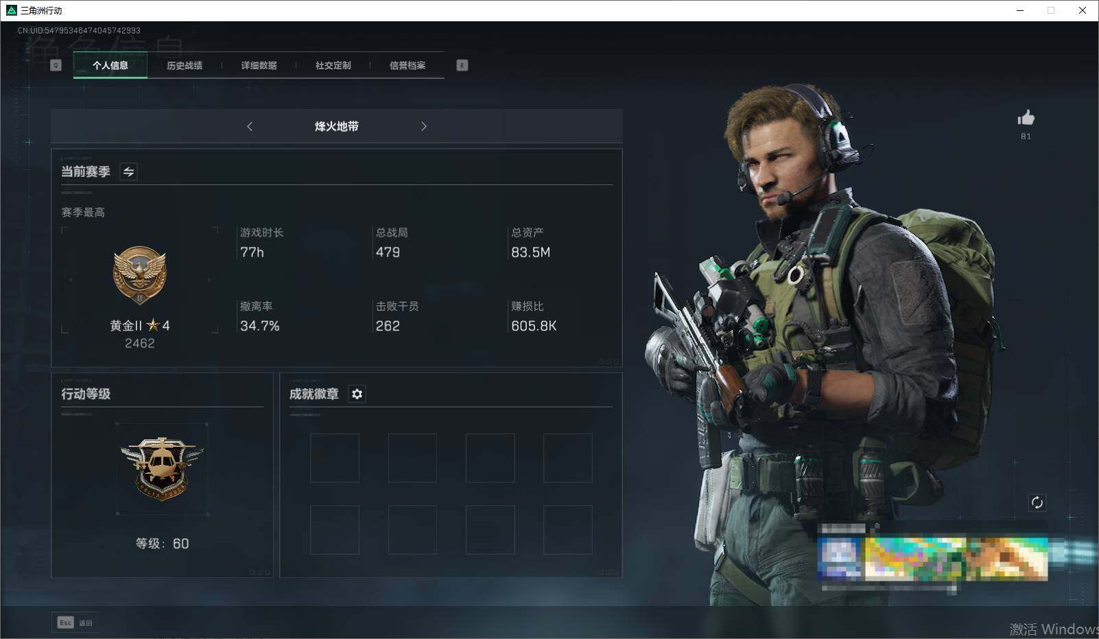三角洲行动账号PC【SJZF1259】总资产(M)：83M/哈夫币(K)：1298K/哈夫币(K)：1298K/顶级安全箱9(3x3)/SMG45冲锋枪-骑士