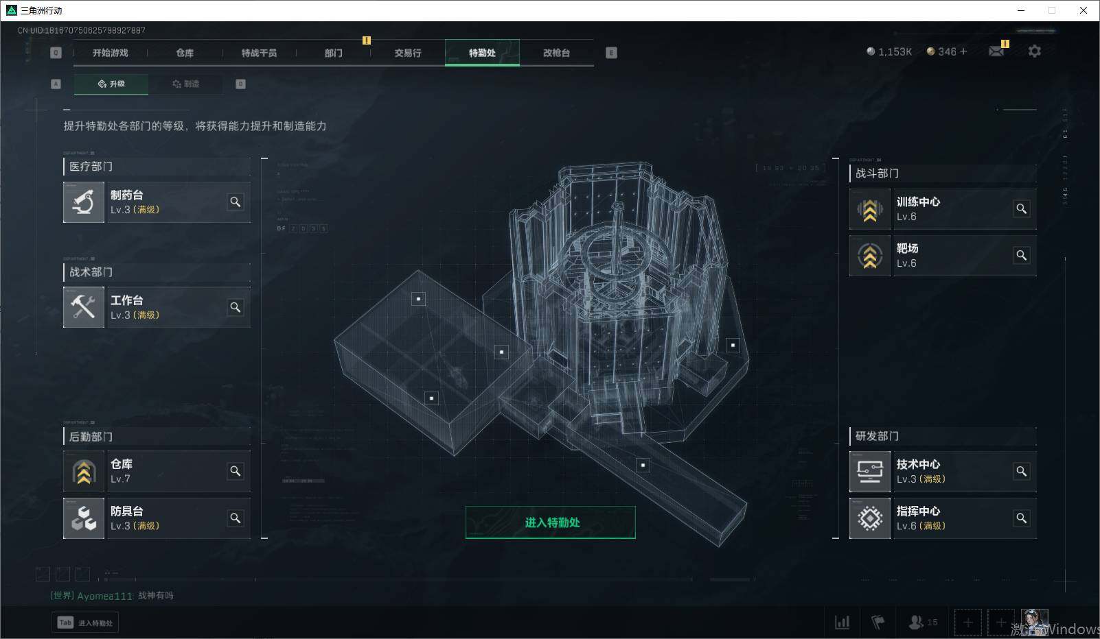 SJZEY34461三角洲行动账号详情图4 SJZEY34461三角洲行动账号详情图4