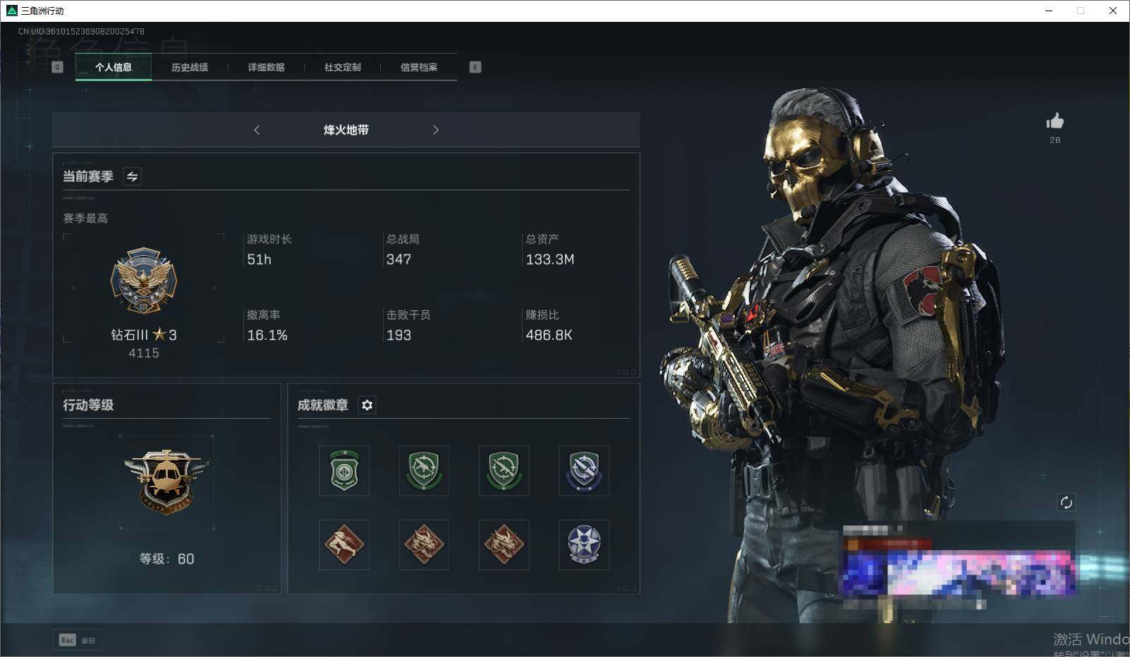 三角洲行动账号PC【SJZF1264】总资产(M)：133M/哈夫币(K)：2127K/哈夫币(K)：2127K/红狼-蚀金玫瑰/近战-怜悯/ASh-12战斗步枪-极速狂飙/SMG45冲锋枪-骑士/SR-25射手步枪