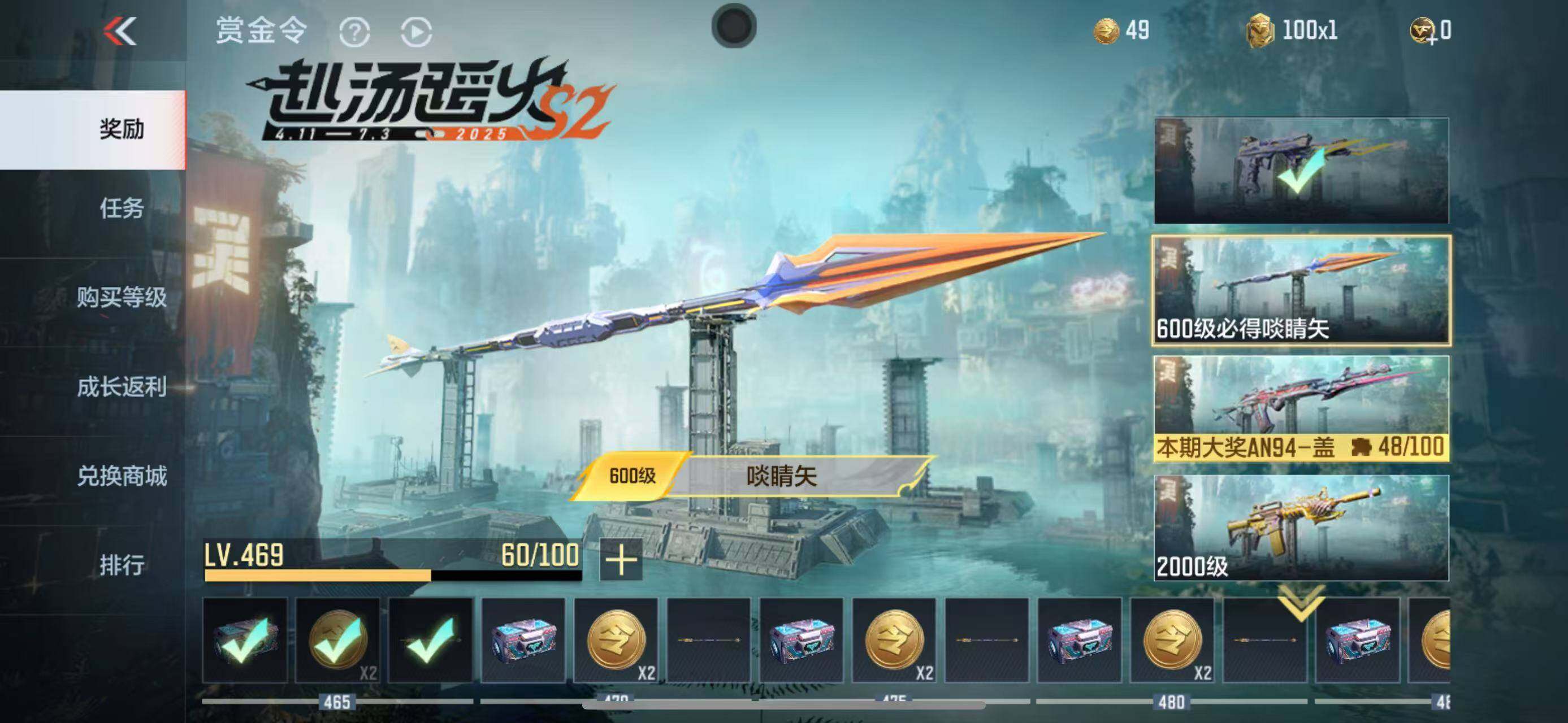 CFMEY327551枪战王者账号详情图12 CFMEY327551枪战王者账号详情图12