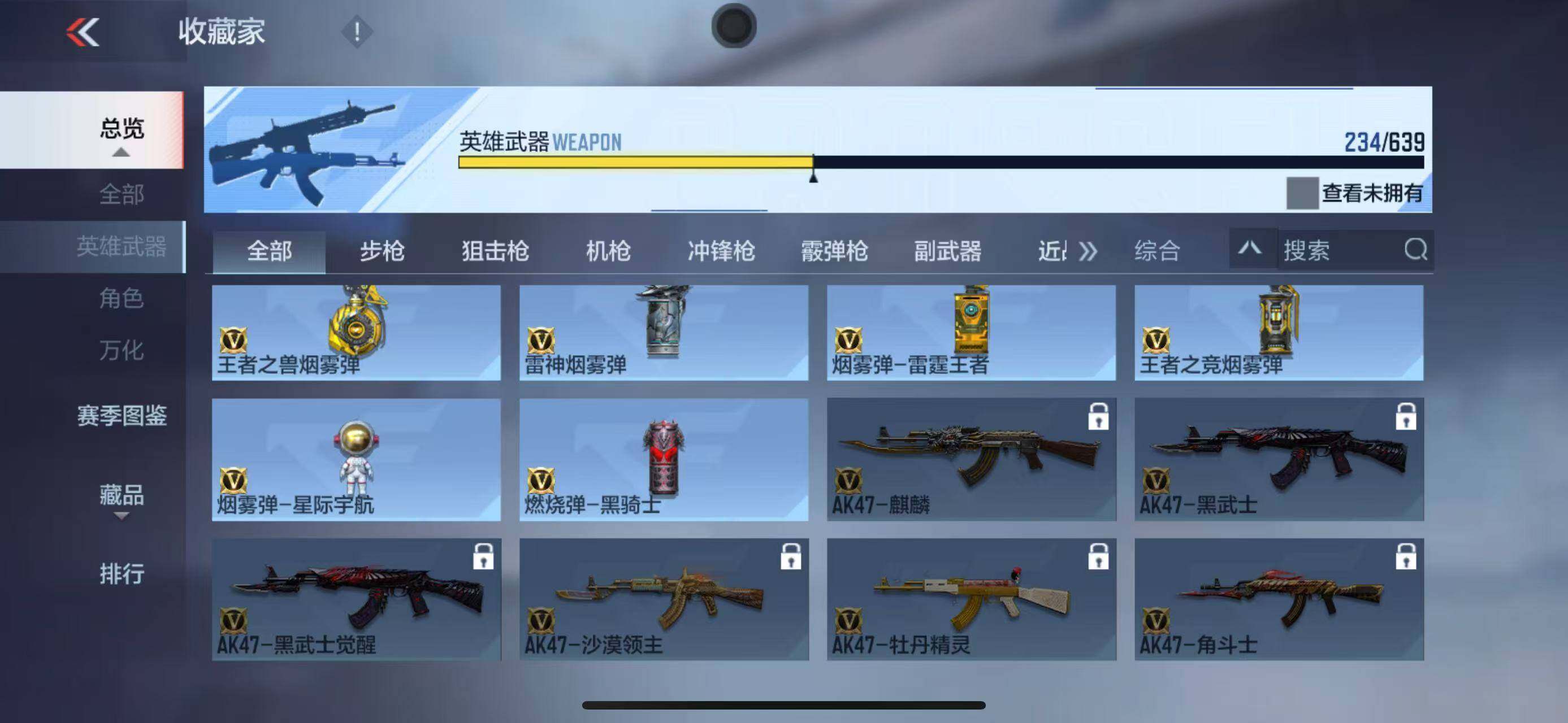 CFMEY327551枪战王者账号详情图31 CFMEY327551枪战王者账号详情图31