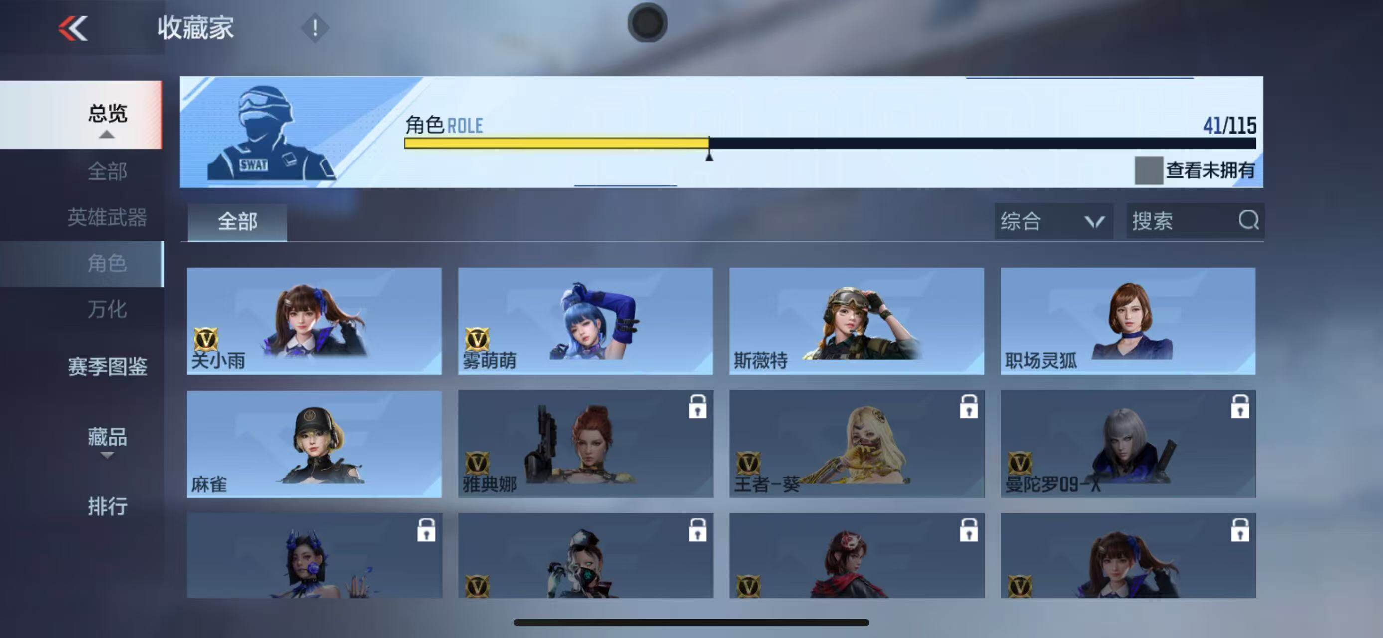 CFMEY327551枪战王者账号详情图35 CFMEY327551枪战王者账号详情图35