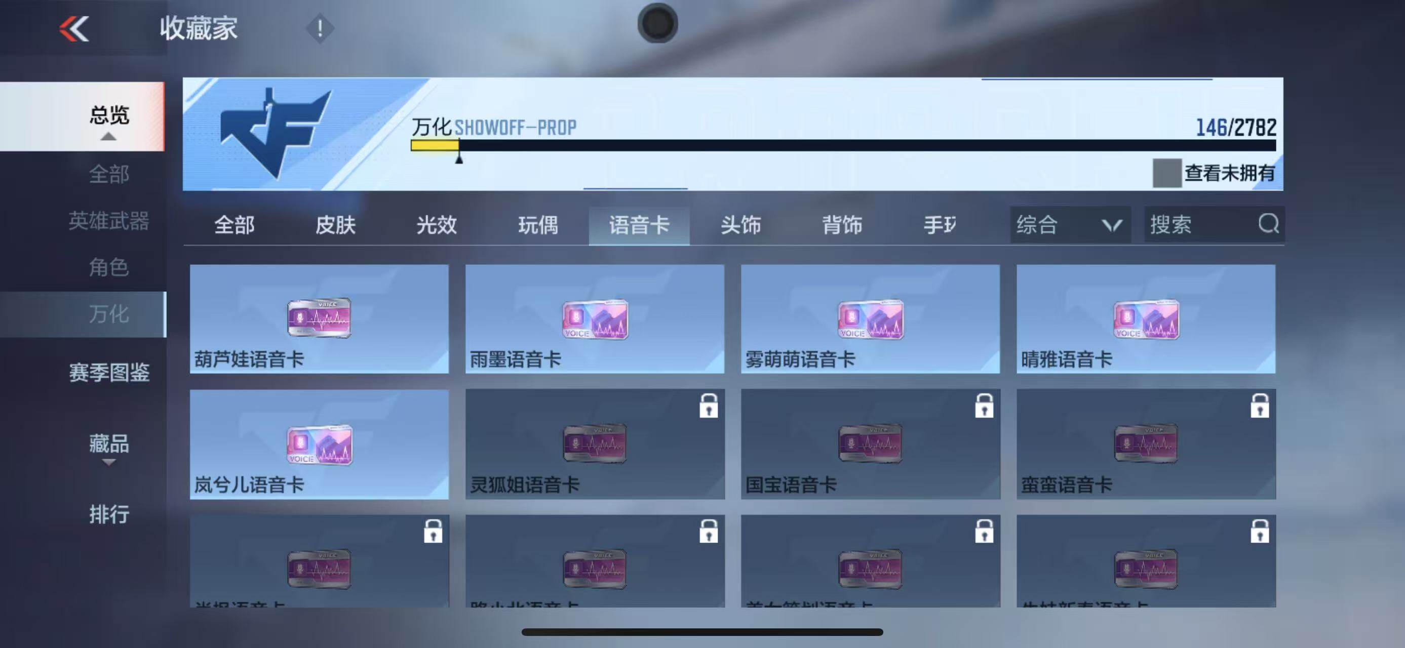 CFMEY327551枪战王者账号详情图39 CFMEY327551枪战王者账号详情图39