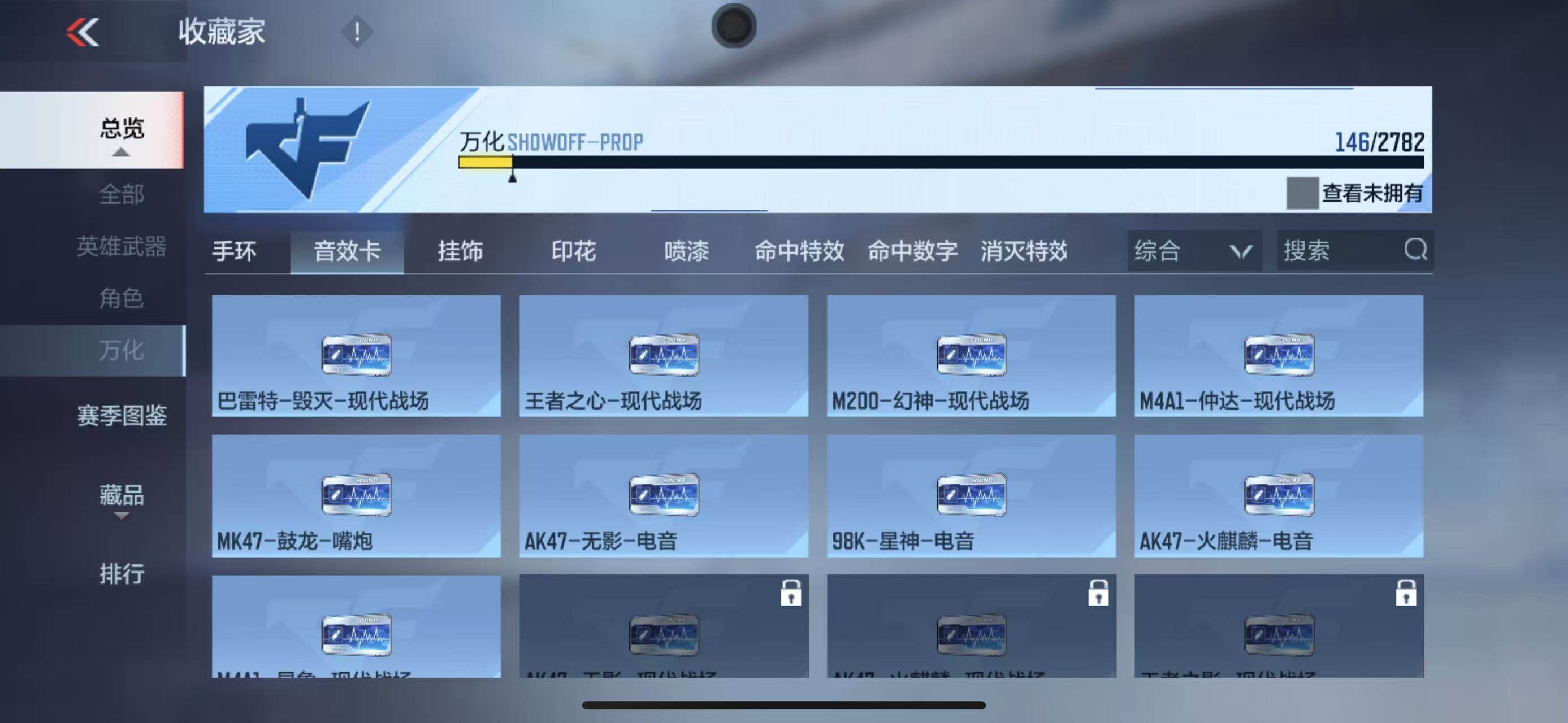 CFMEY327551枪战王者账号详情图40 CFMEY327551枪战王者账号详情图40