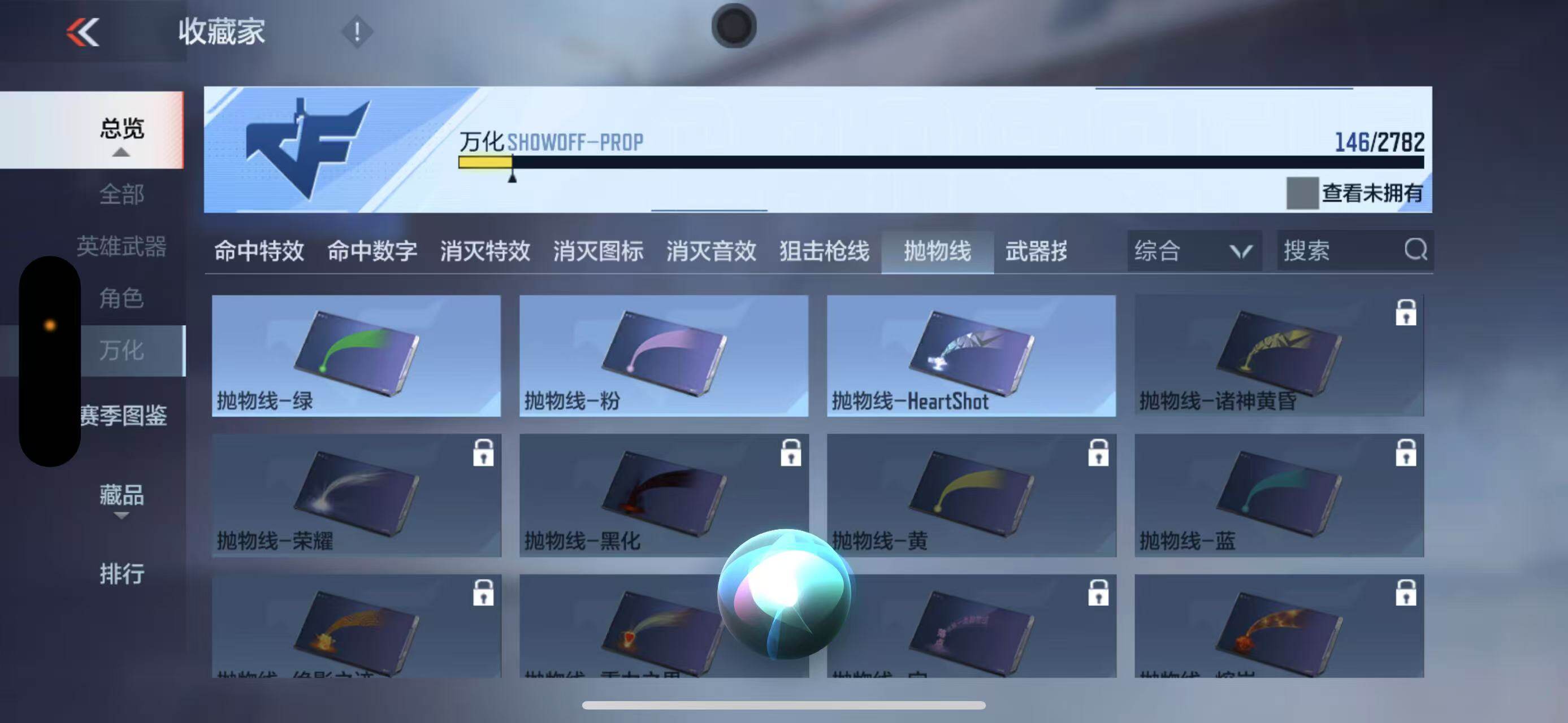 CFMEY327551枪战王者账号详情图42 CFMEY327551枪战王者账号详情图42